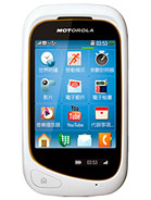 Best available price of Motorola EX232 in Nigeria